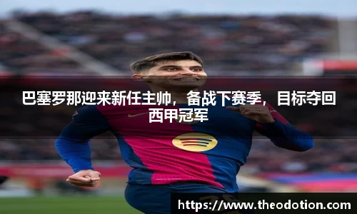 易倍emc体育官网