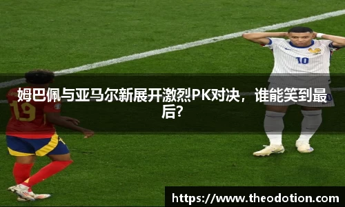 易倍emc体育官网