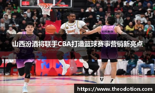 易倍emc体育平台