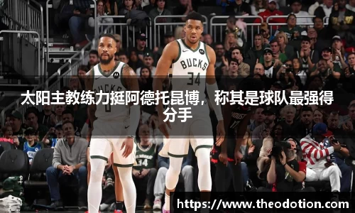 易倍emc体育官网