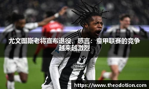 易倍emc体育APP