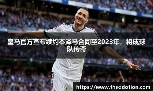 易倍emc体育APP
