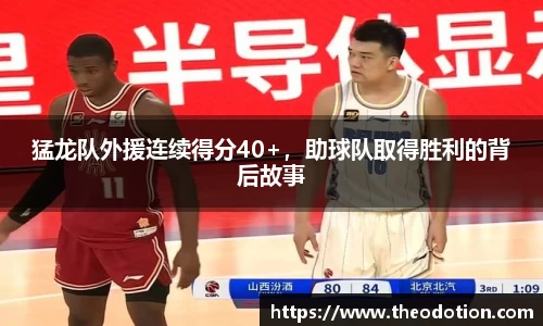 易倍emc体育平台