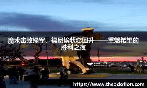 易倍emc体育平台
