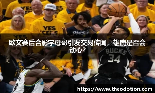 易倍emc体育网址