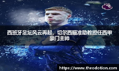 易倍emc体育平台