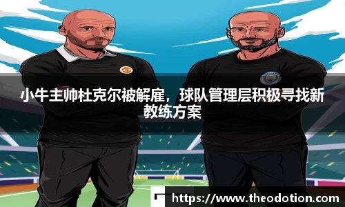 易倍emc体育平台
