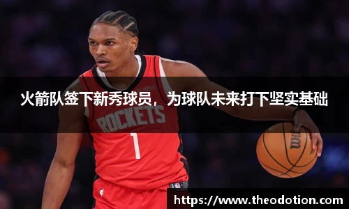 易倍emc体育APP