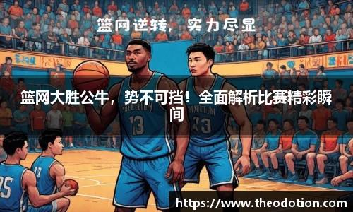 易倍emc体育官网