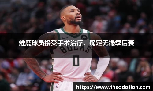 易倍emc体育平台