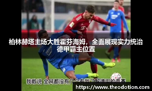 易倍emc体育APP