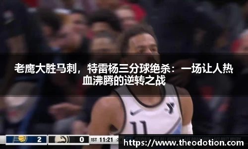 易倍emc体育APP