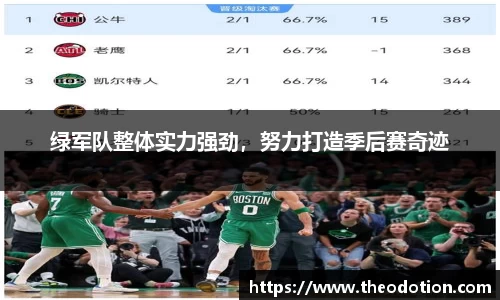 易倍emc体育平台