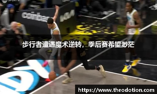 易倍emc体育网址
