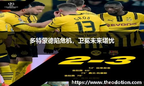 易倍emc体育官网