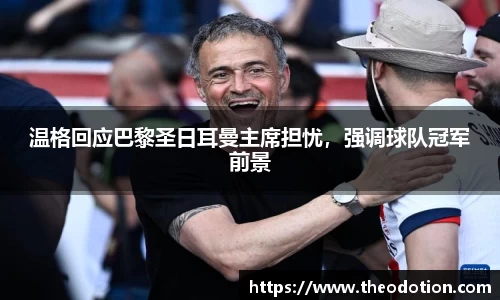 易倍emc体育平台