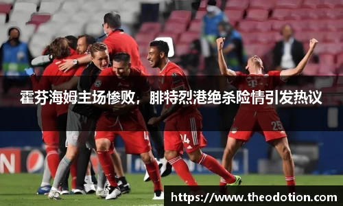 易倍emc体育官网