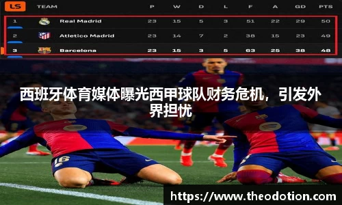 易倍emc体育官网