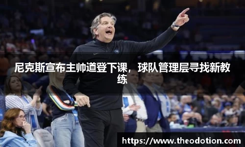 易倍emc体育APP