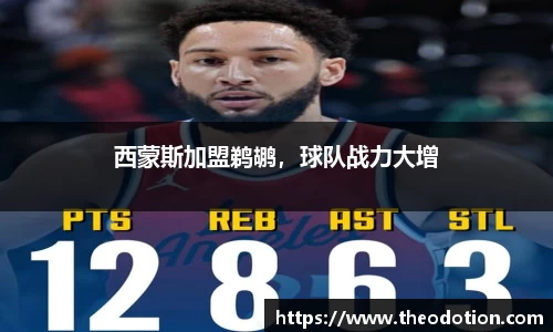 易倍emc体育平台