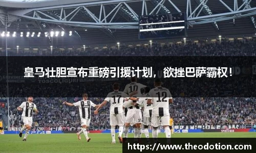 易倍emc体育官网