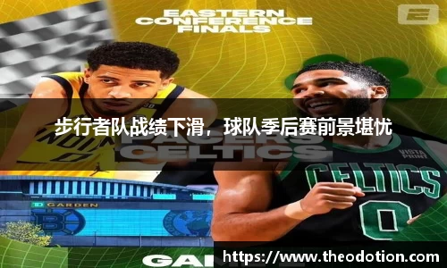 易倍emc体育官网