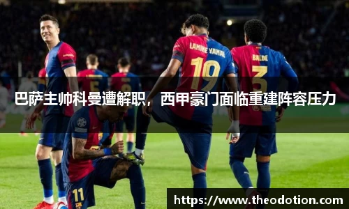易倍emc体育网址