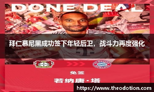 易倍emc体育APP