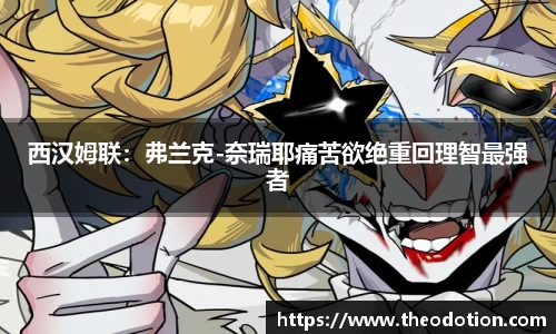 易倍emc体育官网