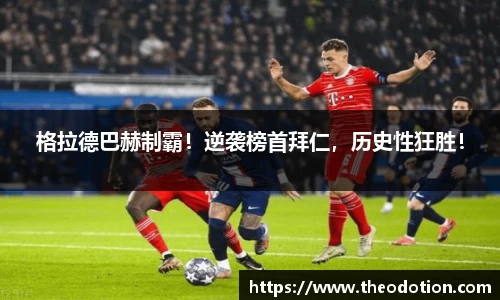 易倍emc体育官网