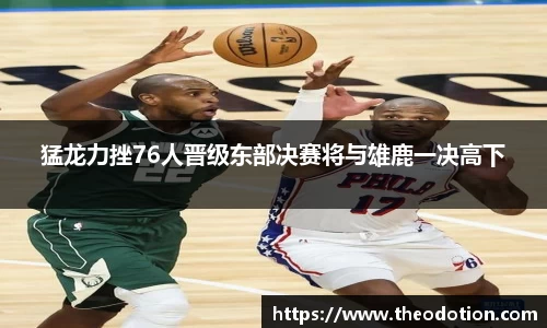 易倍emc体育平台