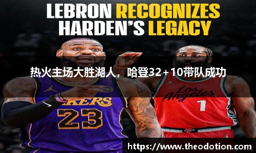 易倍emc体育平台