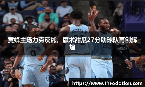 易倍emc体育平台