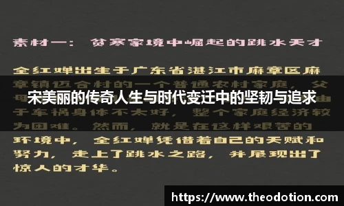 易倍emc体育平台