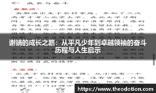 易倍emc体育APP