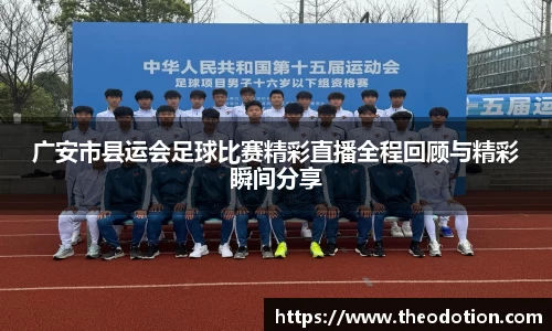易倍emc体育官网