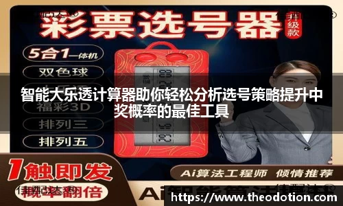易倍emc体育平台