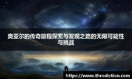易倍emc体育平台