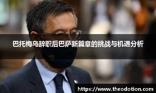 易倍emc体育APP