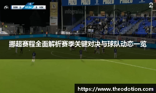 易倍emc体育官网