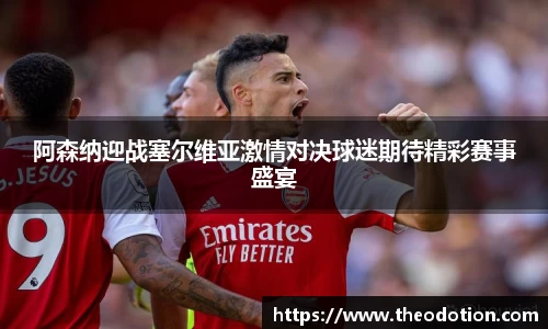 易倍emc体育官网