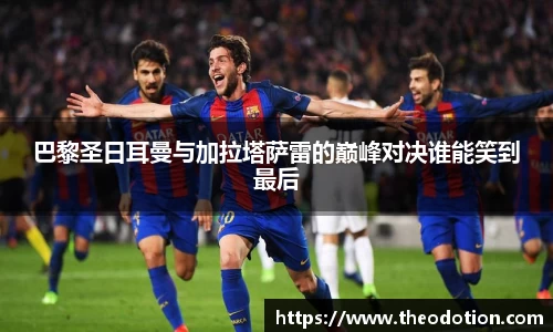 易倍emc体育官网