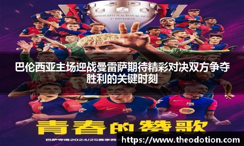 易倍emc体育网址