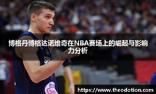 易倍emc体育官网