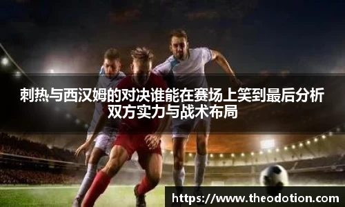 易倍emc体育网址