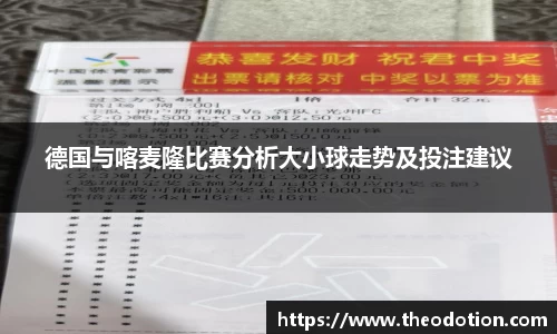 易倍emc体育官网