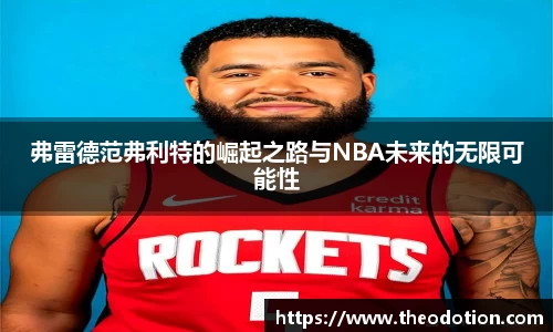 易倍emc体育网址